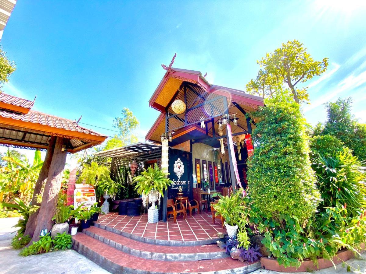 Khum Lanna Boutique Hotel Sisaket Exterior foto
