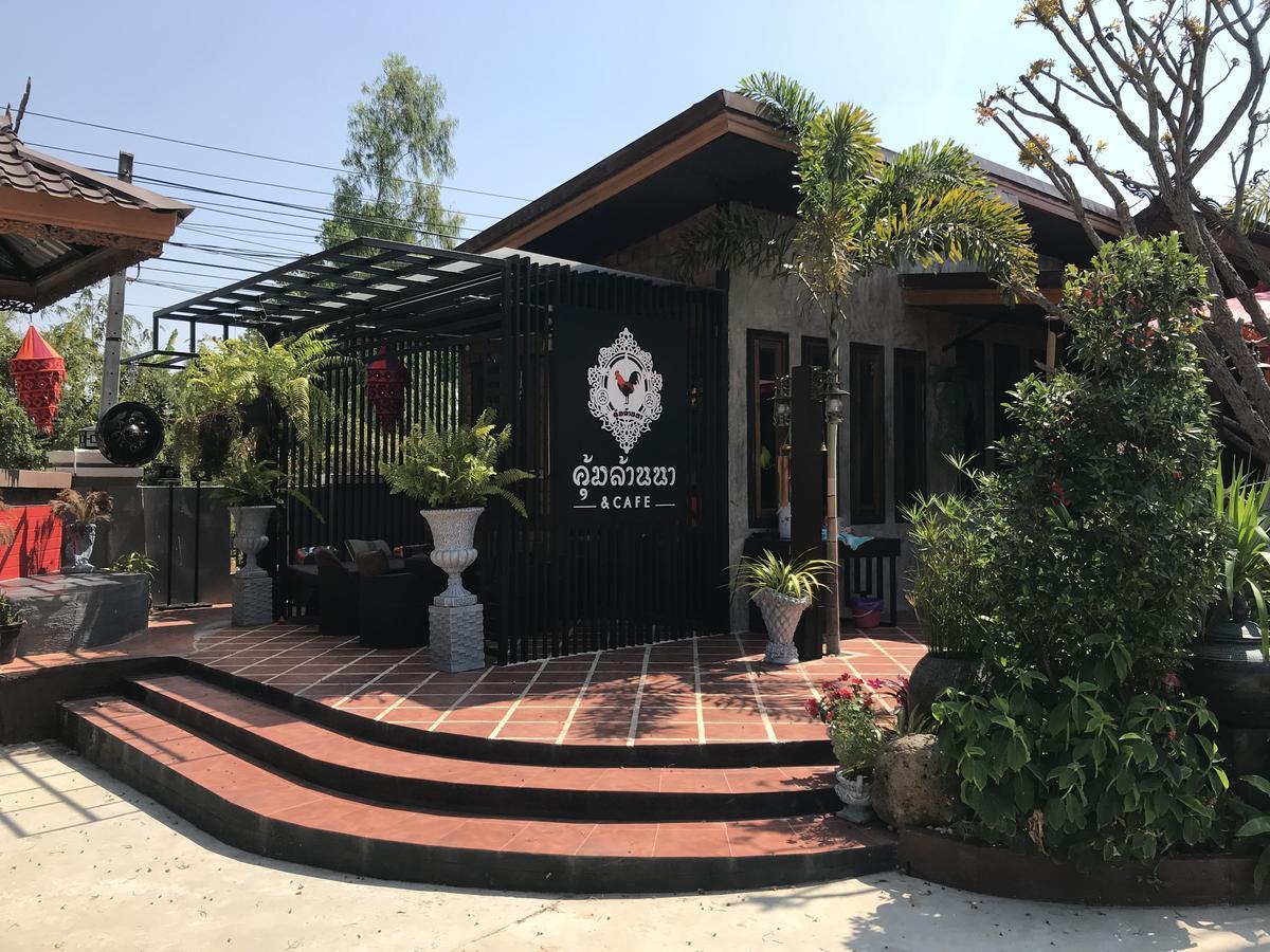 Khum Lanna Boutique Hotel Sisaket Exterior foto